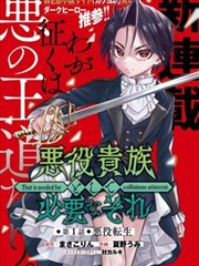 妃夕妍雪漫画全集结构分析范文第三页