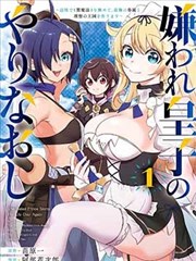 妃夕妍雪漫画全集结构分析范文第四页